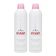 概率券：evian 依云 矿泉水喷雾 400ml*2