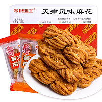 秦之恋 天津风味麻花 芝麻椒盐味 400g