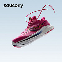 百亿补贴：saucony 索康尼 KINVARA 13 男女款跑步鞋 S20723