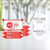 B&B 保宁 婴儿洗衣皂 洋甘菊香型 200g*6块