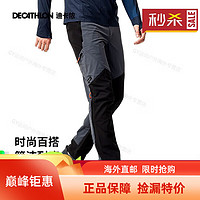 迪卡侬（DECATHLON）DECATHL山地徒步户外登山裤男防泼水防风快干长裤MT900 24年新 墨色 S / W30 L33