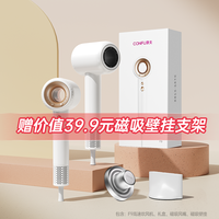 【阿sa同款】CONFU康夫高速吹风机大功率等离子护发F9电吹风家用