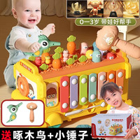 活石婴儿玩具0-1-3岁宝宝玩具0-6个月六面体益智玩具早教儿童巴士车 大号【13合1】+磁吸啄木鸟+锤子 61