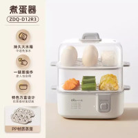 Bear 小熊 煮蛋器 蒸蛋器 煮鸡蛋神器 小蒸锅 旋钮定时自动断电双层电蒸锅 家用迷你早餐鸡蛋羹 ZDQ-E12N1