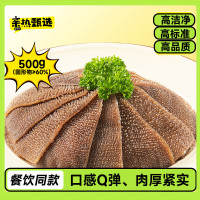 亲热甄选 巴掌毛肚 500g 固形物60%