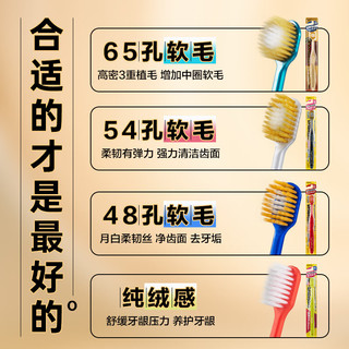  EBiSU/惠百施 绒感软毛 牙刷套装  3支