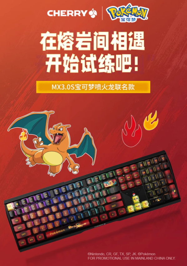 MOBA“宝可梦”来啦!《宝可梦大集结》国服移动端上线!联名周边新品盘点