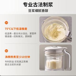  Joyoung/九阳 变频轻音 豆浆机