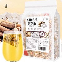 88VIP：花千语 五指毛桃茯苓茶 200g 20包