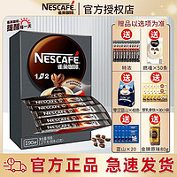 Nestlé 雀巢 咖啡提神醒脑特浓90条装1+2三合一微研磨成人即溶速溶咖啡粉