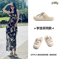 百亿补贴：jifffly 洞洞鞋女2024新款夏季一脚蹬拖鞋情侣百搭外穿两用凉拖男