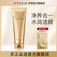 百亿补贴：It'S SKIN 伊思 Itsskin伊思晶钻蜗牛洁面乳套装洗面奶温和清洁旗舰店官方正品