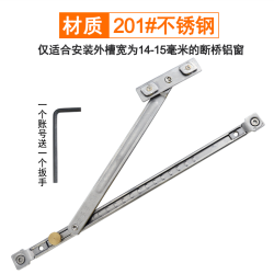 DforD 迪福德 DFD-FC1218-19Z 不锈钢限位器 201不锈钢免打孔风撑