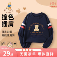 精典泰迪精典泰迪男女童卫衣儿童长袖圆领上衣中小童装秋季衣服秋秋款新 金色小熊卫衣C1深蓝 100