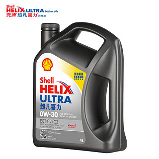 Shell 壳牌 Helix Ultra系列 超凡灰喜力 0W-30 SN级 全合成机油 4L