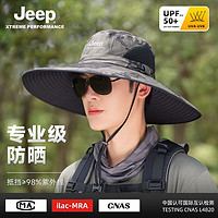 Jeep 吉普 帽子男士夏季防晒登山帽男户外大檐太阳帽透气遮阳渔夫帽