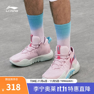 LI-NING 李宁 反伍2Low兵不厌诈男鞋篮球鞋男防滑耐磨轻便高回弹实战外场训练鞋 甜杏粉(029款)-6 43