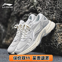 LI-NING 李宁 跑步鞋男鞋透气网面跑鞋轻便低帮回弹健身厚底情侣运动鞋老爹鞋  南极灰/硬币灰（华晨宇同款） 41.5 （260mm）