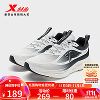 XTEP 特步 榫2.0跑鞋男24春季轻便运动休闲鞋回弹976119110035 帆白/黑 41