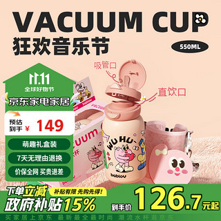 BABLOV 运动水杯 1100ml 黑色