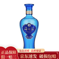 YANGHE 洋河 蓝色经典 小酒版 42度海之蓝 100mL 1瓶