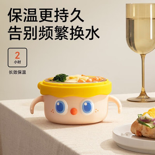 GnauHbaby/皇宠 大眼萌宝宝辅食碗 双内胆恒温保温 200ml*1个