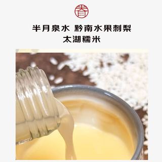 桃园眷村 刺梨米露米酿0.5度糯米酒750ml*1瓶 低度微醺聚会
