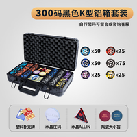 游戏大陆（gameland）德州扑克筹码套装麦穗专业麻将筹码币铝箱高端黏土棋牌室德扑 300片套装（K型铝箱）