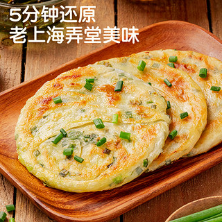 88VIP：皇家小虎 葱油饼900g 30片家庭装