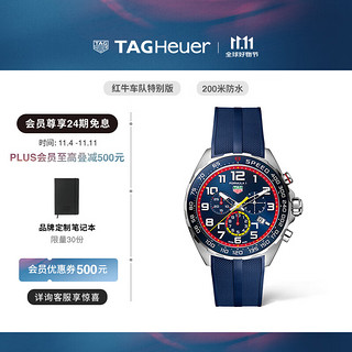 TAG Heuer 泰格豪雅 F1系列 男士石英腕表 红牛款 CAZ101AL.FT8052