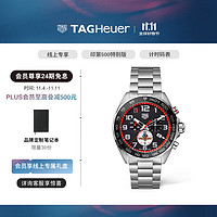 TAG Heuer 泰格豪雅 瑞士手表首发F1系列计时码表印第500特别版测速 CAZ101AW.BA0842