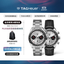 TAG Heuer 泰格豪雅 Carrera卡莱拉系列 39毫米自动上链腕表 CBS2216.BA0041