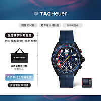 TAG Heuer 泰格豪雅 瑞士手表F1系列计时码表红牛车队联名限量版 CAZ101AZ.FT8090