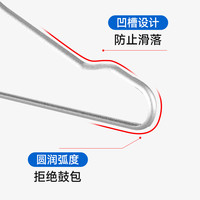 邦先生铝合金衣架家用加宽金属防滑无痕轻奢晒衣撑挂衣架10个衣撑