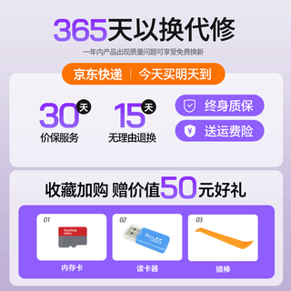 梦选行车记录仪360度全景24小时记录4k高清免走线前后双录停车监控 【4k车前】手机互联+32G卡 4k超清&手机互联&语音声控