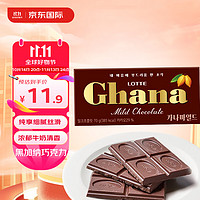 LOTTE 乐天 黑加纳巧克力 70g 加纳黑巧克力70g*1盒