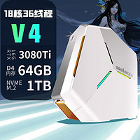 七彩虹18核i9高配RTX3080Ti台式电脑全套i7游戏水冷主机永劫吃鸡台式机i5办公设计组装整机3060/3070独显 RX580 8G+14核芯V4架构 高频DDR4 32G