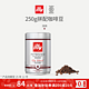 illy 意利 深度烘培 咖啡豆 意式浓缩 250g