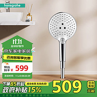 汉斯格雅（Hansgrohe） 淋浴花洒 飞雨Select120手持三速圆形花洒 26531407