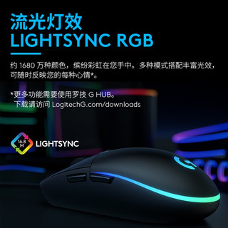  logitech/罗技 RGB 有线游戏鼠标+大桌垫  黑色