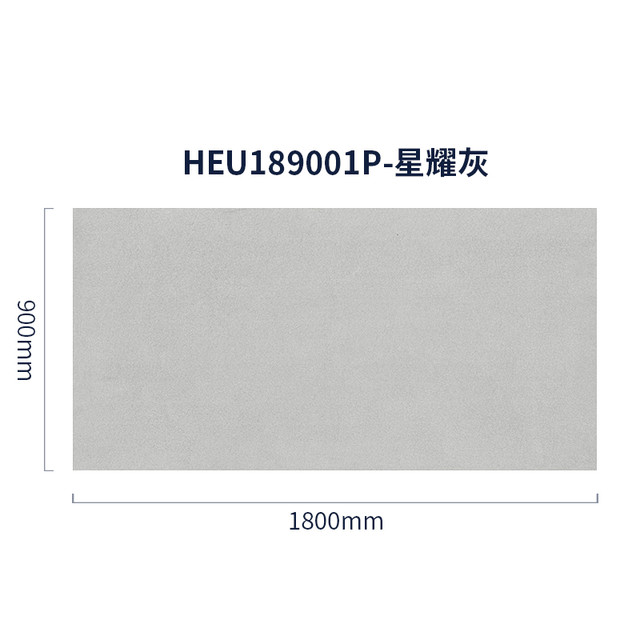 HONGYU CERAMICS 宏宇陶瓷 HEU189001P 星纹素奢砖 900x1800 星耀灰