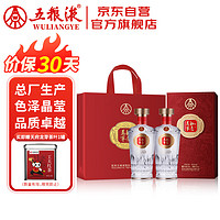 WULIANGYE 五粮液 万事如意福顺 52%vol 浓香型白酒 500ml*2瓶