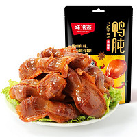 weiziyuan 味滋源 香辣味鸭肫 60g/袋