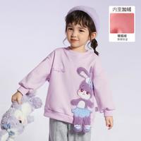 【可爱运动加绒立体兔子造型】秋冬儿童女童上衣卫衣保暖运动服