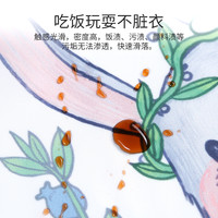 美芯美棉 罩衣女宝宝防水围兜婴儿辅食吃饭护衣倒褂儿童饭衣罩衫外穿饭兜衣