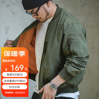 马登 经典MA-1飞行员夹克男士休闲棒球服外套春秋