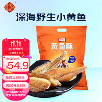 香海 香酥小黄鱼 椒盐味 500g/袋