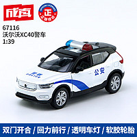 CAIPO 彩珀 沃尔沃XC40 警车模型玩具（沃尔沃XC40警车白）