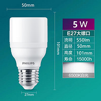 PHILIPS 飞利浦 led大功率灯泡E27E40螺口家用球泡厂房超市天棚灯工矿灯