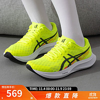 ASICS 亚瑟士 跑步鞋女 HYPER SPEED 4缓震舒适低帮运动鞋 1012B677-750 39.5